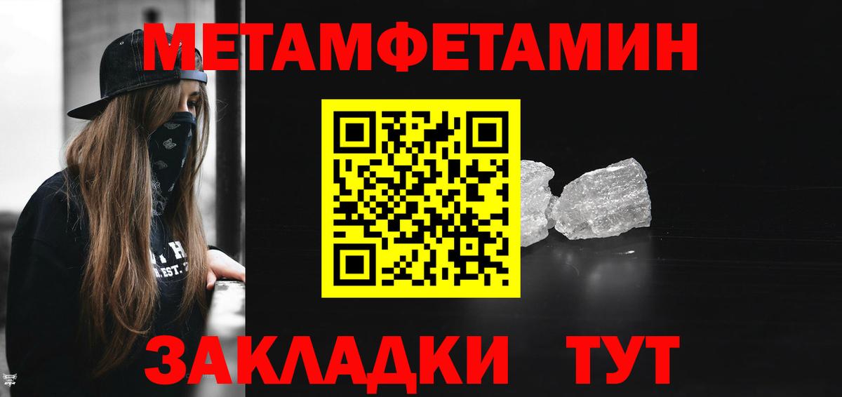 Фролово  Amphetamine VHQ  Амфетамин  Вход с VPN 