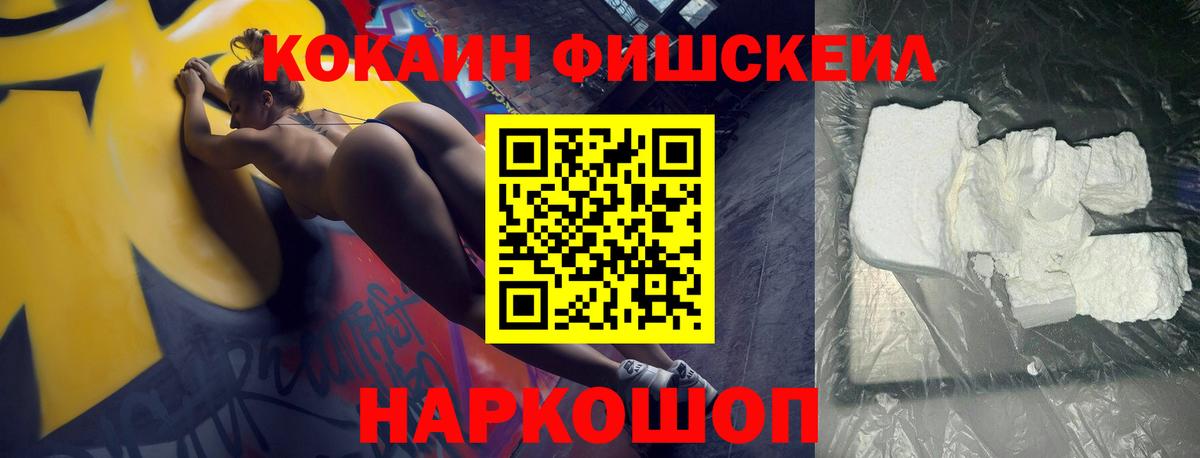 Фролово  Cocaine Перу  Вход с VPN  Кокаин Колумбийский 
