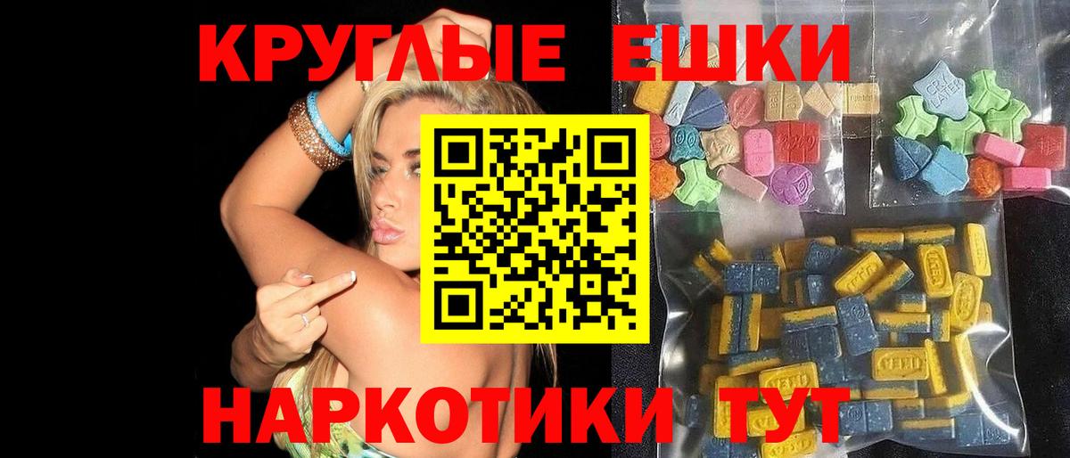 гидра tor  Экстази 99%  Вход с VPN  Фролово  ЭКСТАЗИ диски  Экстази 