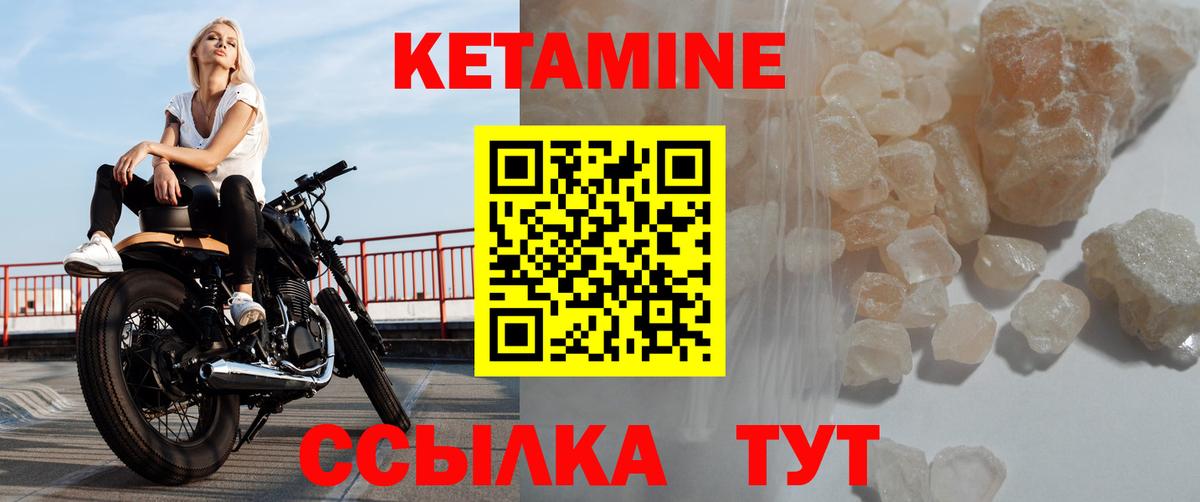 дарк нет как зайти  КЕТАМИН ketamine  Фролово  Вход с VPN  Кетамин ketamine 