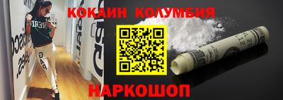 меф VHQ Кунгур