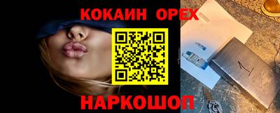экстази Ливны