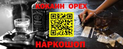 СК Ликино-Дулёво