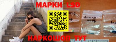 СК Ликино-Дулёво