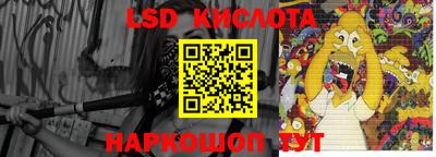 гашик Лесосибирск