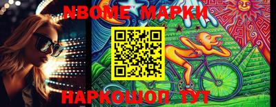 гашик Лесосибирск