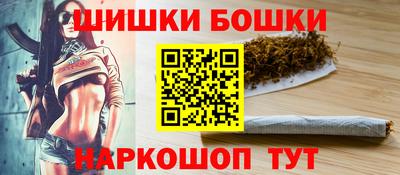экстази Ливны