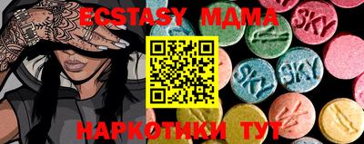 экстази Ливны