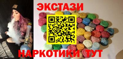 экстази Ливны