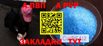 экстази Ливны