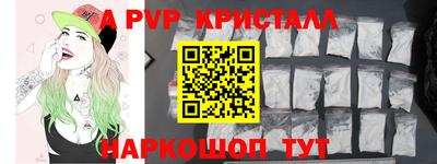 экстази Ливны