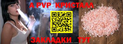 экстази Ливны