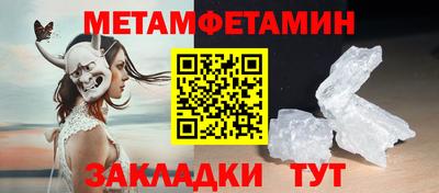 гашик Лесосибирск