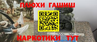 гашик Лесосибирск