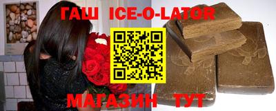 гашик Лесосибирск