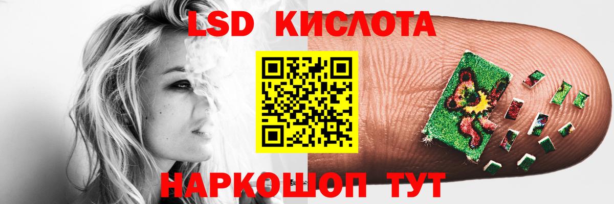 Фролово  LSD-25 экстази ecstasy  Вход с VPN 
