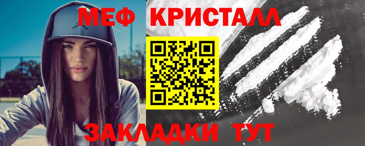 МЯУ-МЯУ мяу мяу  МЯУ-МЯУ  МЯУ-МЯУ mephedrone  МЯУ-МЯУ  Вход с VPN  Фролово 