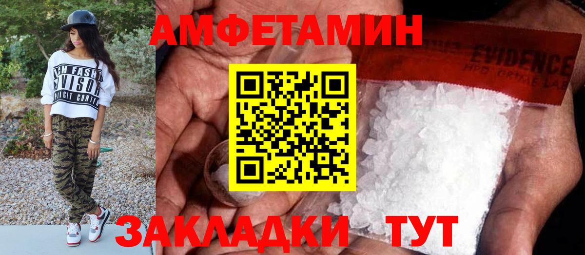 Первитин винт Фролово