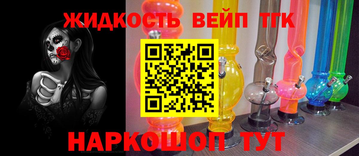 Метамфетамин Фролово