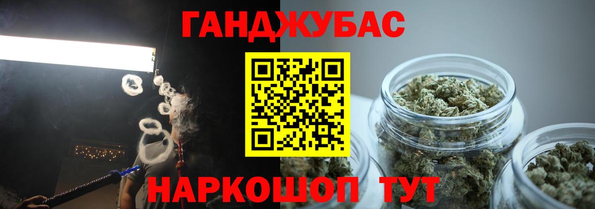 Марихуана гибрид Фролово