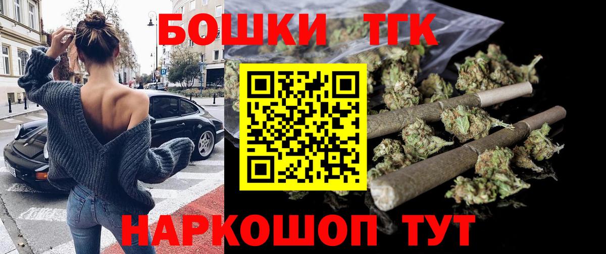 Бошки Шишки White Widow  Марихуана White Widow  Фролово  Бошки Шишки Ganja  Вход с VPN 